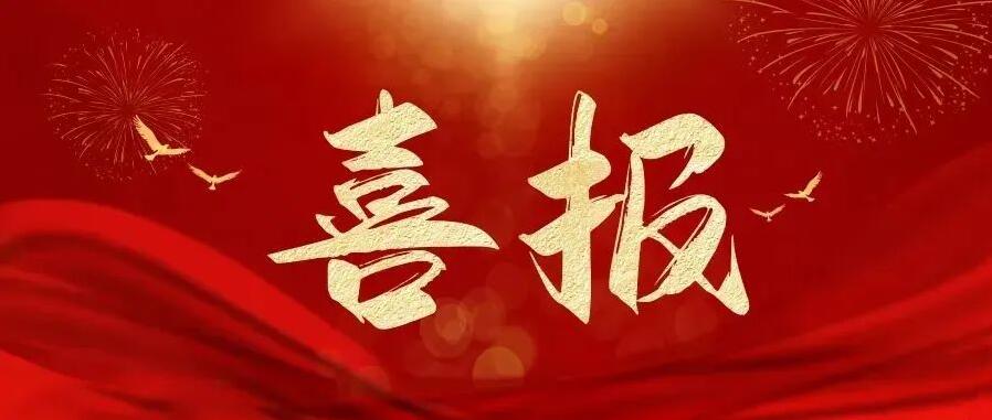 喜訊！永通公司榮獲“中國綠色鑄造企業(yè)”、中國鑄造行業(yè)“AAA”信用等級(jí)企業(yè)兩項(xiàng)殊榮