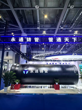1750238683318442.bmp 杭州展會(huì)1.bmp